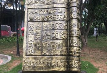 幼兒園書籍雕塑，鐵藝文化雕塑，鑄造制作
