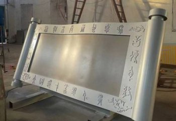 金屬書簡雕塑制造，校園雕塑，鏡面不銹鋼書簡雕塑展品