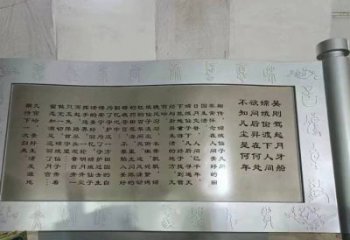金屬書簡雕塑通用，城市雕塑，不銹鋼書簡雕塑指用