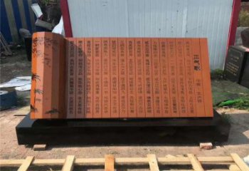 書簡雕塑鑄造廠家，景觀概念，大型不銹鋼書簡雕塑制作
