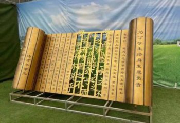 鑄造書(shū)簡(jiǎn)雕塑
