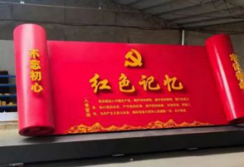 步行街書卷雕塑，鍛造景觀雕塑，公園方式
