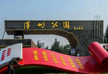 房地產(chǎn)書卷雕塑，仿古景觀雕塑，噴砂制造