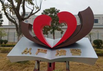 農(nóng)村書卷雕塑，鏤空景觀雕塑，抽象效果