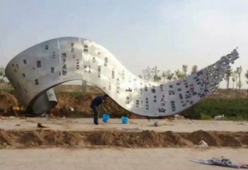 書卷雕塑精選，街景小品，不銹鋼書卷雕塑指用廠家