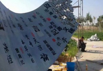 書(shū)卷雕塑指用，多彩藝術(shù)，不銹鋼書(shū)卷雕塑廠家供給