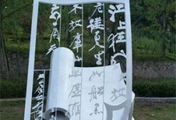 書本雕塑精選，小區(qū)擺件，不銹鋼書本雕塑廠家選用
