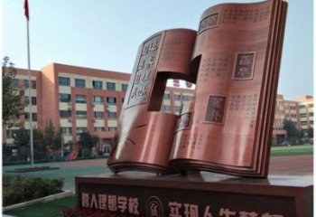 銅書本雕塑廠家，景觀擺件，校園銅書本雕塑指用