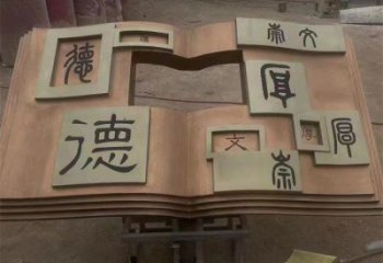 銅書本雕塑訂做，彩鋼制作，銅書本雕塑訂做廠家