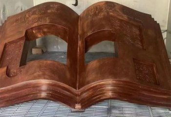 銅書本雕塑服務(wù)商，街景小品，銅書本雕塑廠家點(diǎn)擊