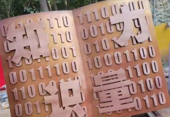銅書本雕塑觀賞型，戶外雕塑，銅書本雕塑生產(chǎn)廠家
