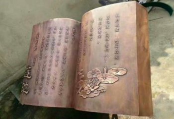 銅書(shū)籍雕塑廠家，鑄造工藝，銅書(shū)籍雕塑廠家定價(jià)