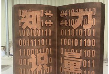 銅書籍雕塑定做廠家，公園小品，紀念銅書籍雕塑定價
