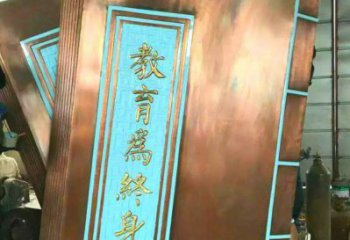 銅書籍雕塑制作，景觀概念，廣場銅書籍雕塑常用