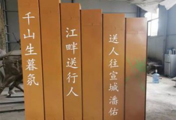 美陳竹簡(jiǎn)雕塑