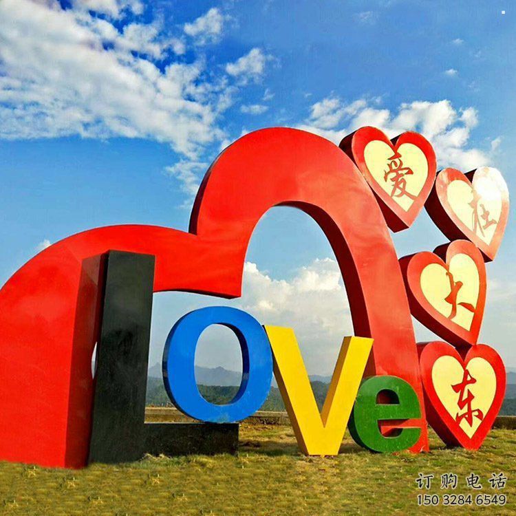 景觀love雕塑供應(yīng)，美陳雕塑，不銹鋼love雕塑供應(yīng)商