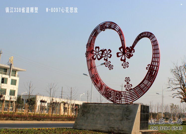 愛心雕塑