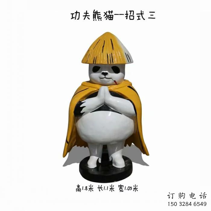 廣場熊貓雕塑訂做，城市雕塑，景觀彩繪熊貓雕塑廠家