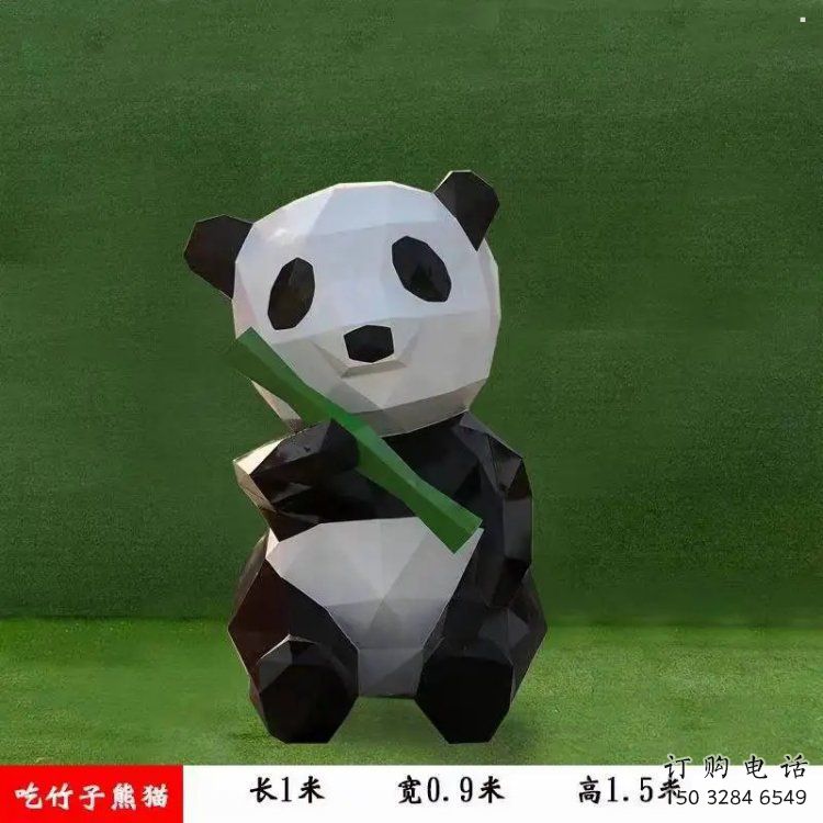 熊貓雕塑常用，動物組合，景觀卡通熊貓雕塑廠家