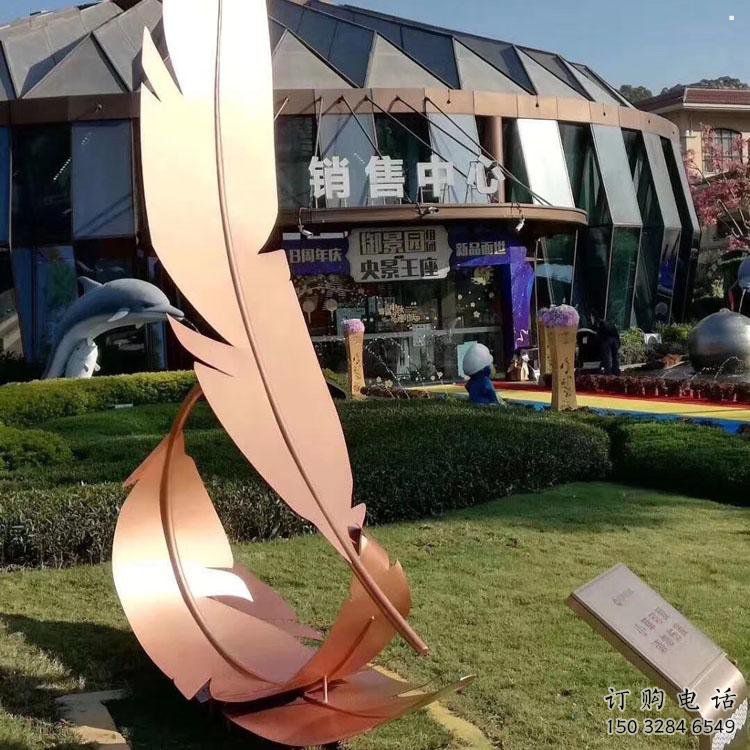 廣場羽毛雕塑