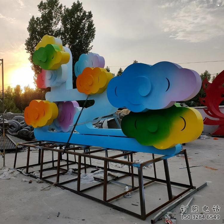 校園云朵雕塑，拉絲景觀雕塑，抽象主題