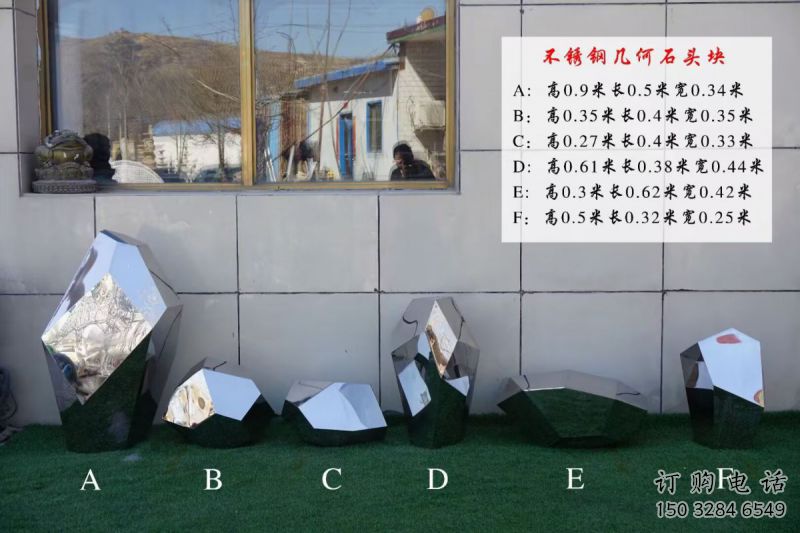 操場景觀雕塑，鏤空景觀石雕塑，噴砂制造