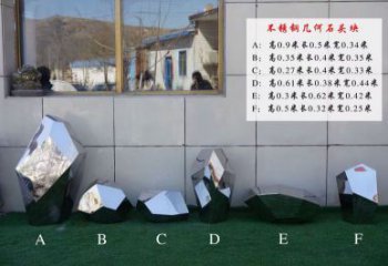操場景觀雕塑，鏤空景觀石雕塑，噴砂制造