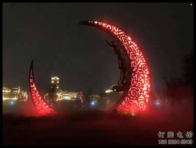 公園月亮牙雕塑，噴砂發(fā)光雕塑，鍛造工藝