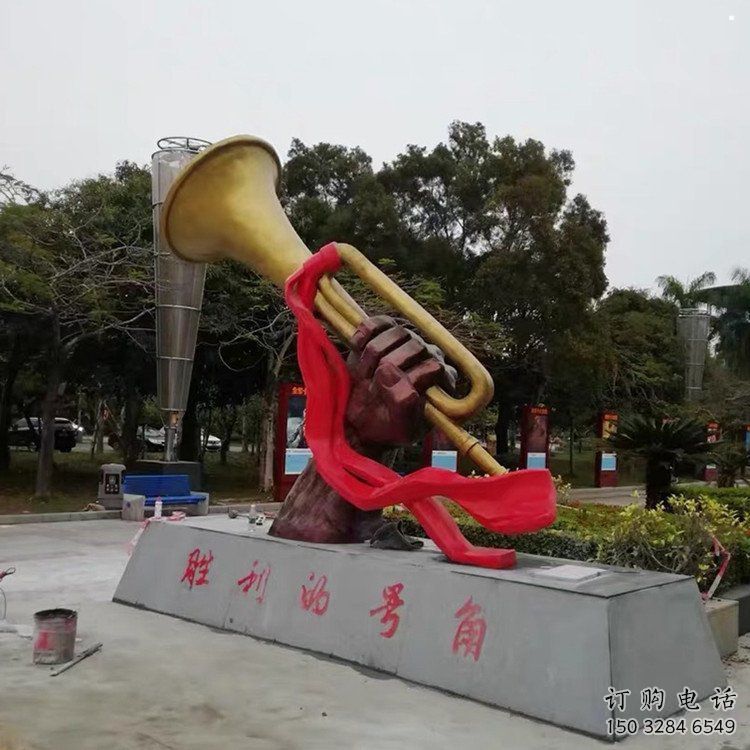 烤漆號角雕塑 烤漆號角雕塑