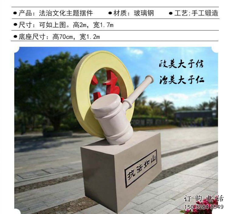 鐵鼓雕塑生產(chǎn)，現(xiàn)代雕塑，各類鐵鼓雕塑定制