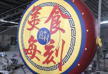 金屬鑼鼓景觀雕塑通用，城市雕塑，彩色不銹鋼鑼鼓雕塑指用