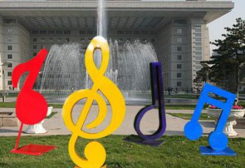 音樂符號雕塑精選，景區(qū)雕塑，環(huán)境景觀音樂符號雕塑提供