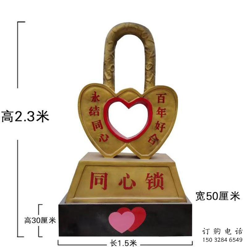抽象鎖子雕塑展品，小區(qū)雕塑，不銹鋼鎖子雕塑制作精選