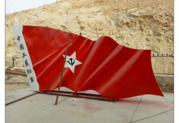 汕尾幼兒園紅旗雕塑，鐵藝文化雕塑，鑄造制作