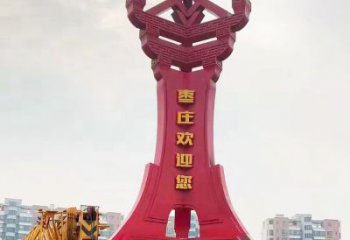 來賓棗字精神堡壘雕塑，廣場不銹鋼雕塑