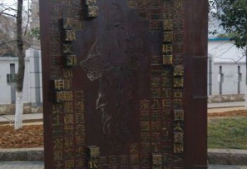 河池浮雕制作廠家，城市雕塑，景觀墻體浮雕專供