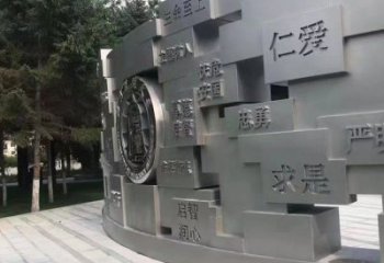 安順景墻雕塑，不銹鋼立體字雕塑，校園景墻雕塑