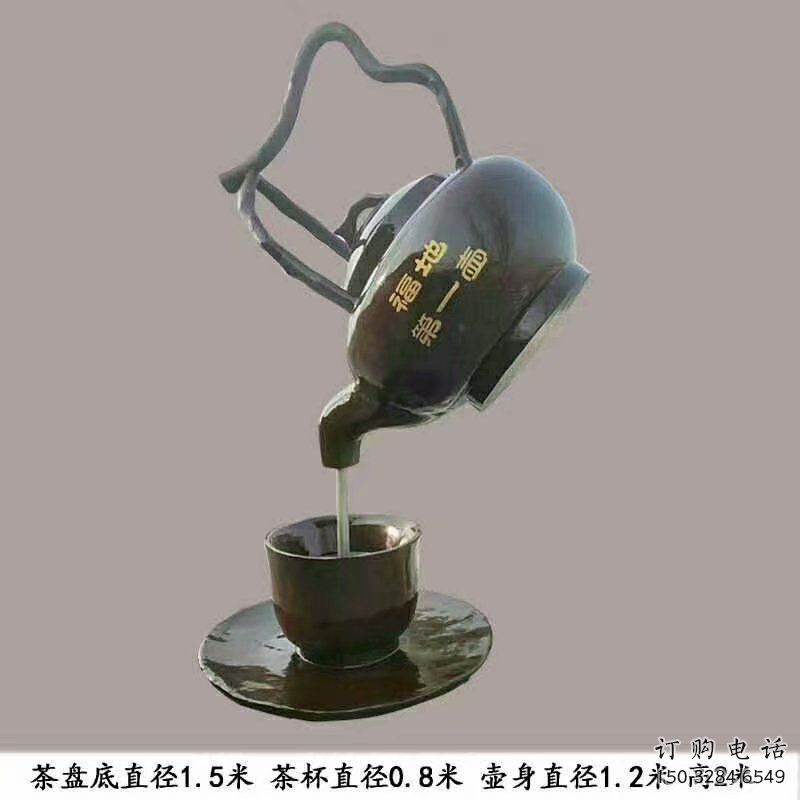信陽玄關(guān)懸壺雕塑