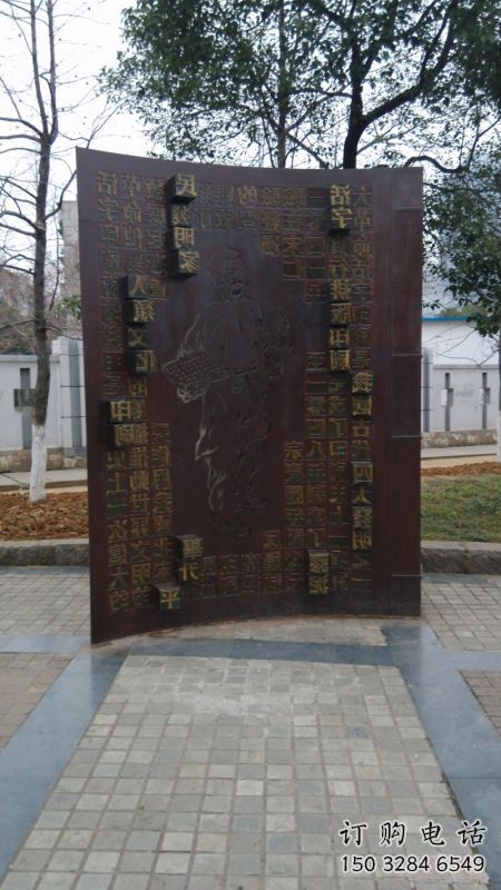 佳木斯浮雕制作廠家，城市雕塑，景觀墻體浮雕專供