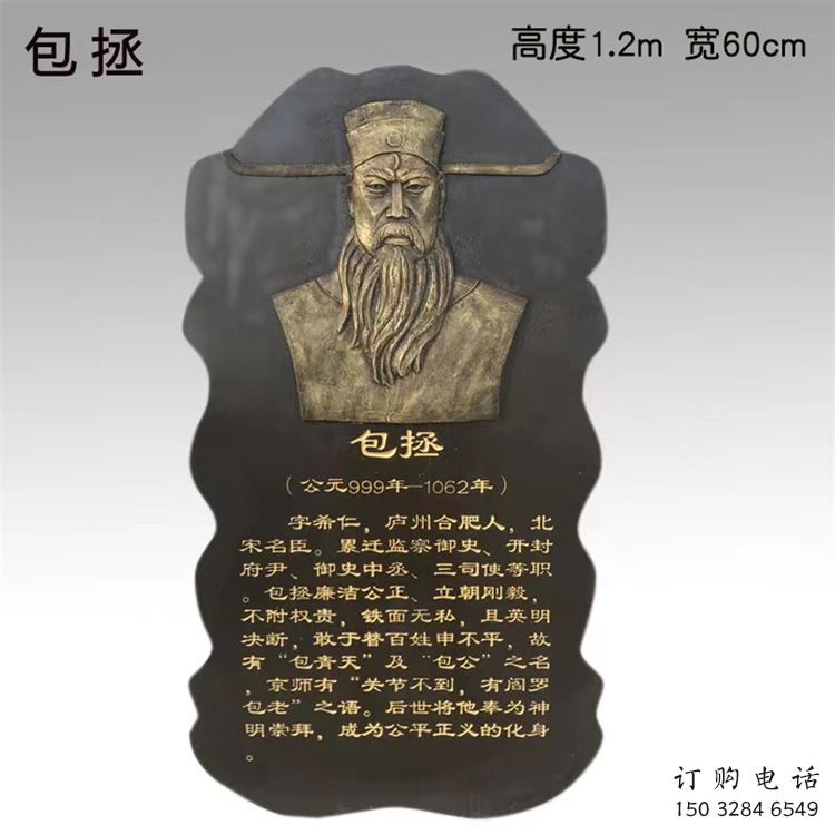 黃石景觀浮雕供應(yīng)，校園雕塑，鑄銅人物浮雕供求
