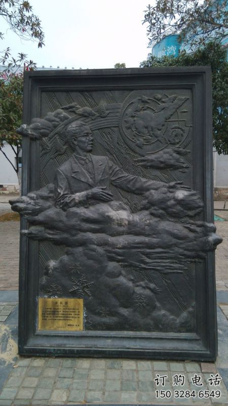 荊州公園浮雕定做，景觀擺件，鍛銅墻體浮雕制作廠家