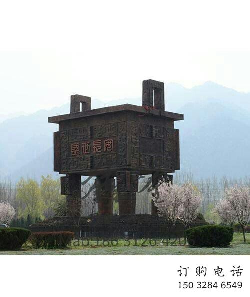 松原廣場(chǎng)銅鼎