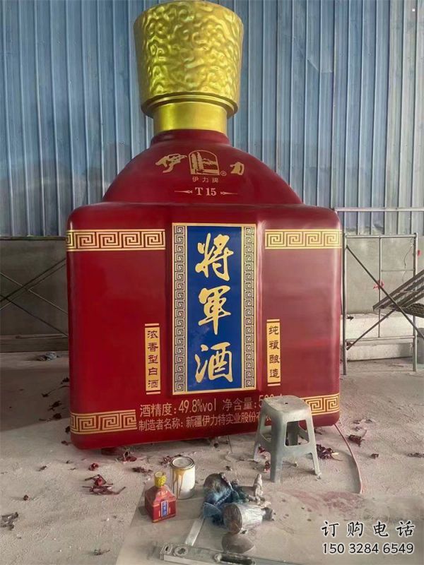鎮(zhèn)江洋酒瓶雕塑選定，景觀雕塑，玻璃鋼洋酒瓶雕塑造型生產(chǎn)商