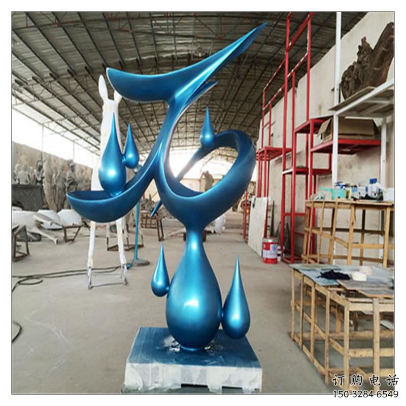 剛察水滴雕塑，烤漆工藝，群雕不銹鋼水滴雕塑