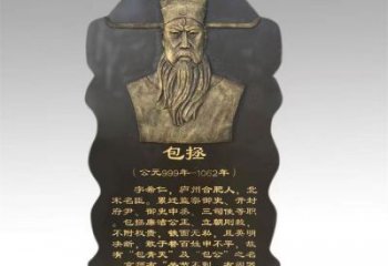 秦淮景觀浮雕供應(yīng)，校園雕塑，鑄銅人物浮雕供求