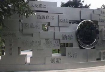 鹽城藝術(shù)字景墻雕塑，景觀(guān)美陳裝飾雕塑