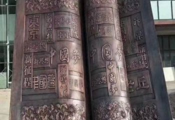 撫州鍛鋼銅書本雕塑定價，中式工藝，銅書本雕塑廠家定價