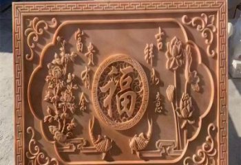 大東浮雕制造商，室外軟裝，景觀福字浮雕制作廠家