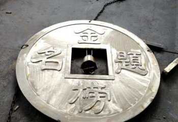 湟中商業(yè)銅錢雕塑承接，鍛造工藝，銅錢雕塑訂做