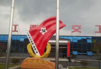 街道黨徽雕塑，鍛造景觀雕塑，古銅效果
